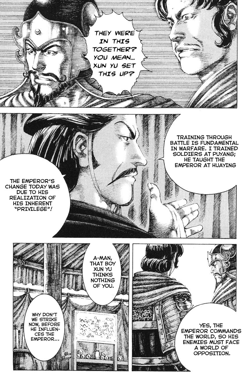 Read The Ravages of Time EN Manga Online