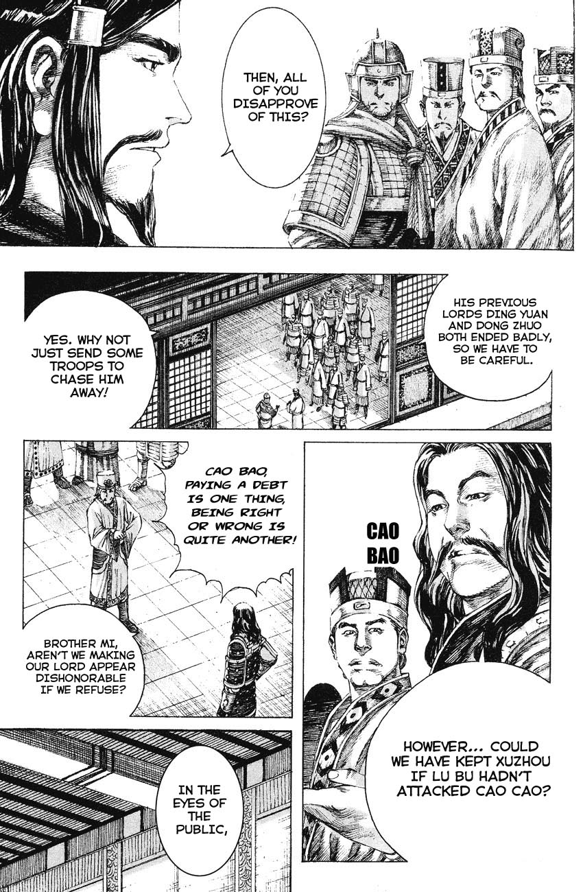Read The Ravages of Time EN Manga Online