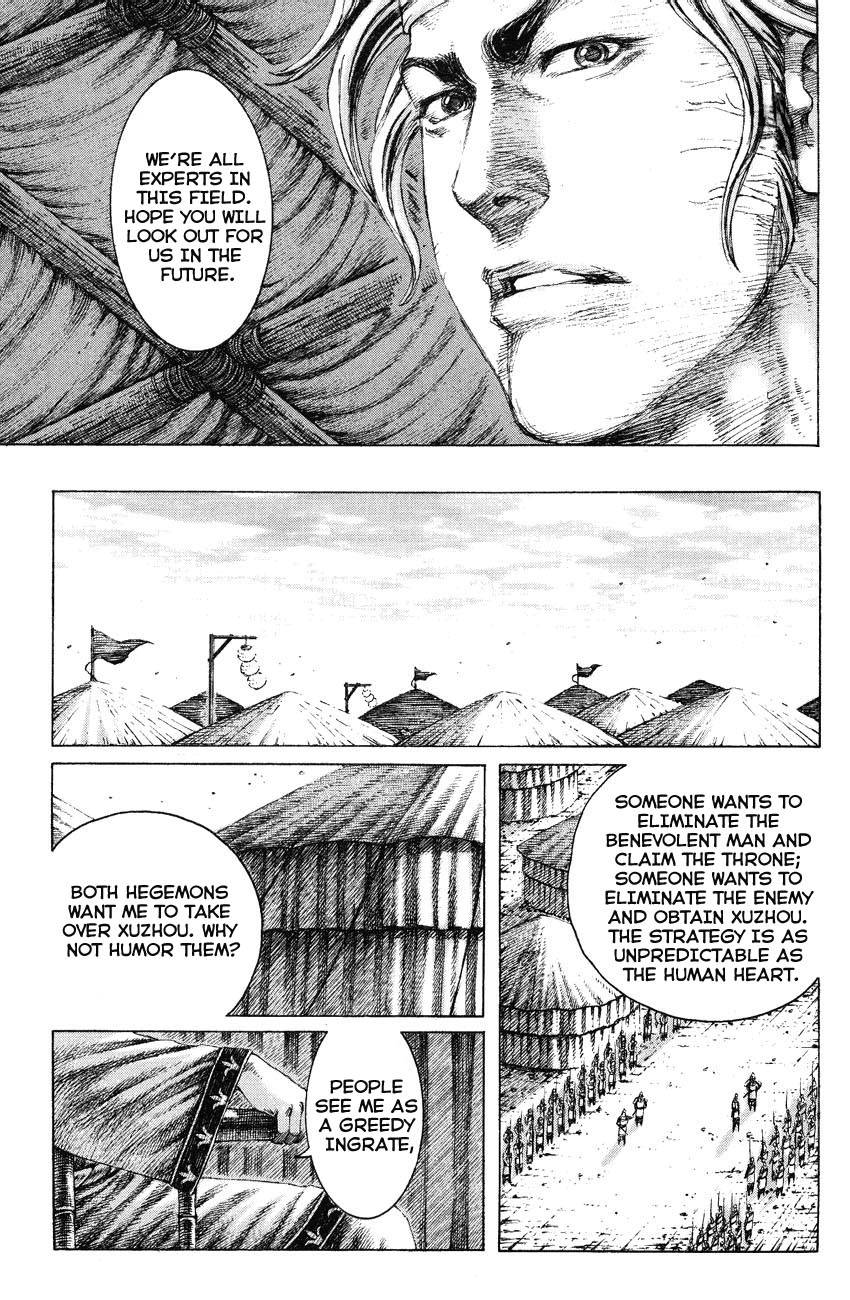 Read The Ravages of Time EN Manga Online