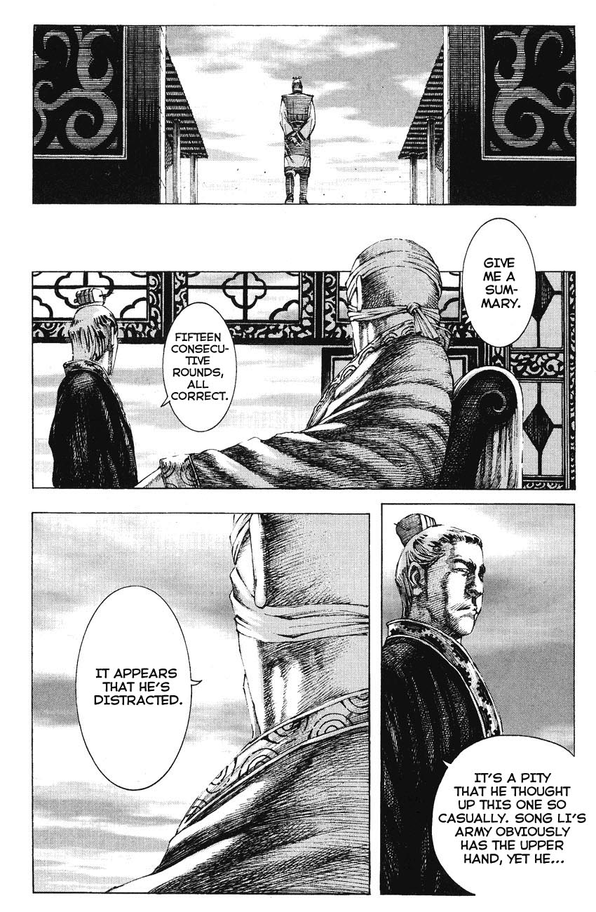 Read The Ravages of Time EN Manga Online