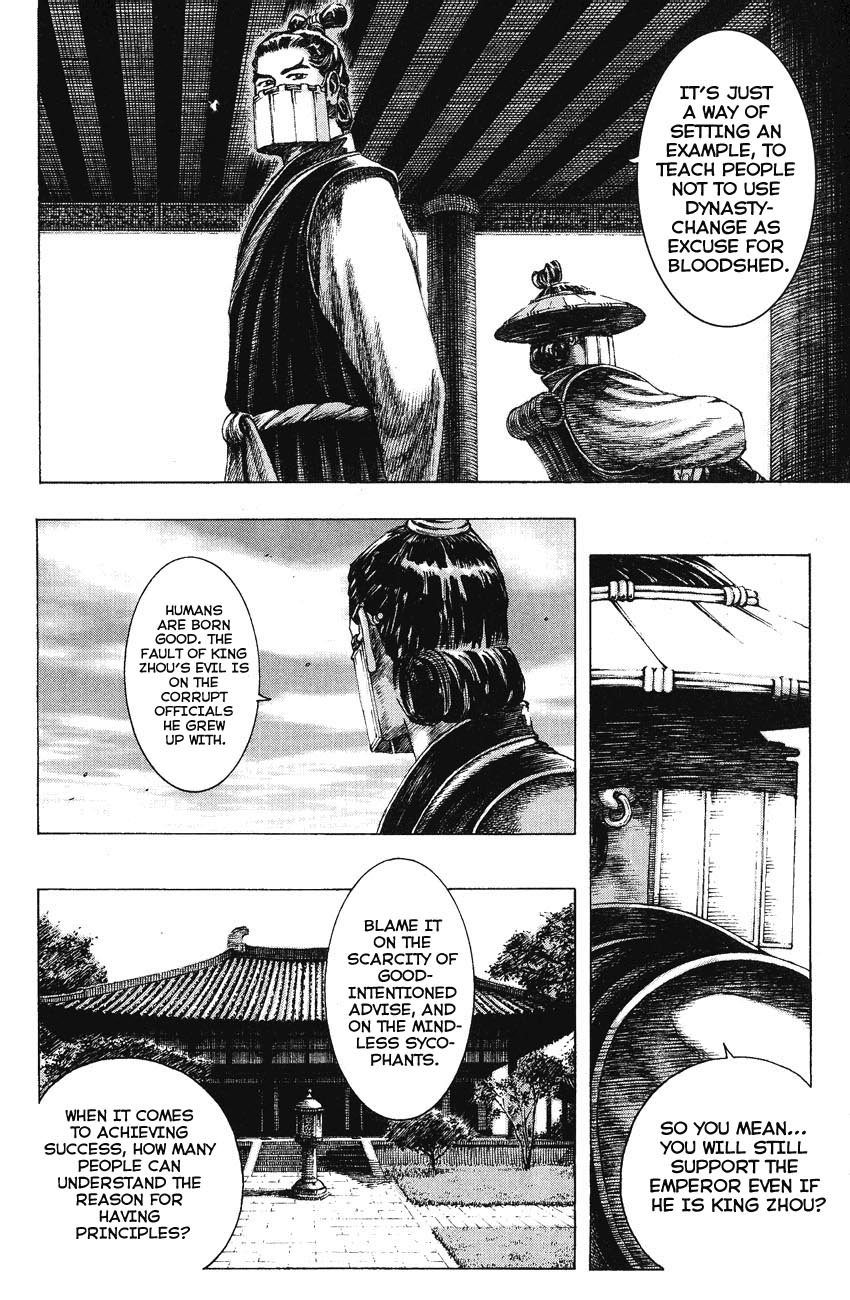 Read The Ravages of Time EN Manga Online