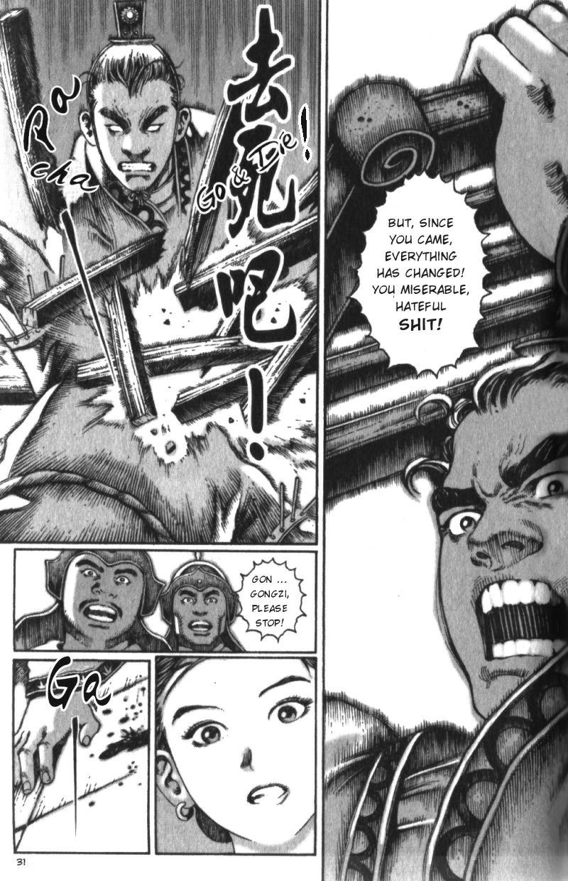 Read The Ravages of Time EN Manga Online