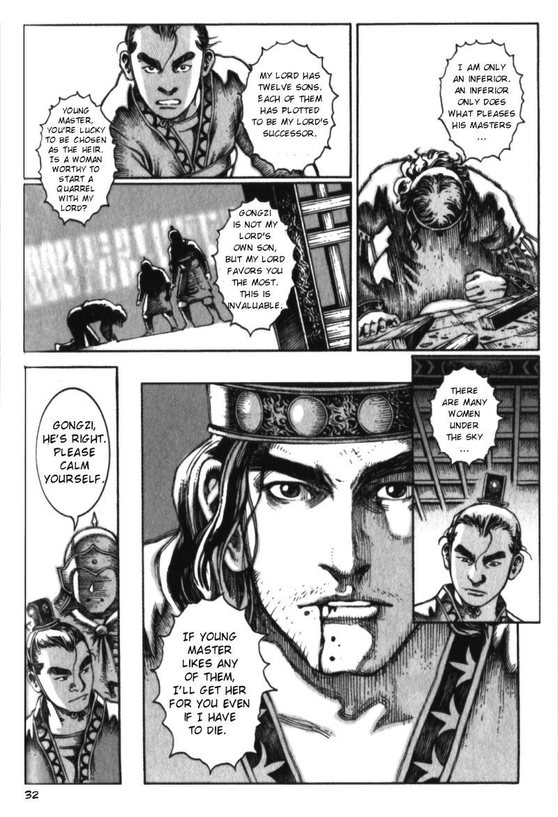 Read The Ravages of Time EN Manga Online