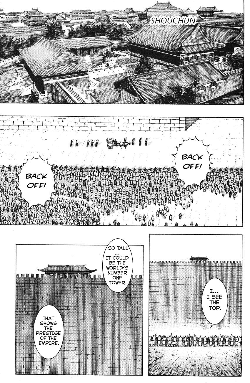 Read The Ravages of Time EN Manga Online