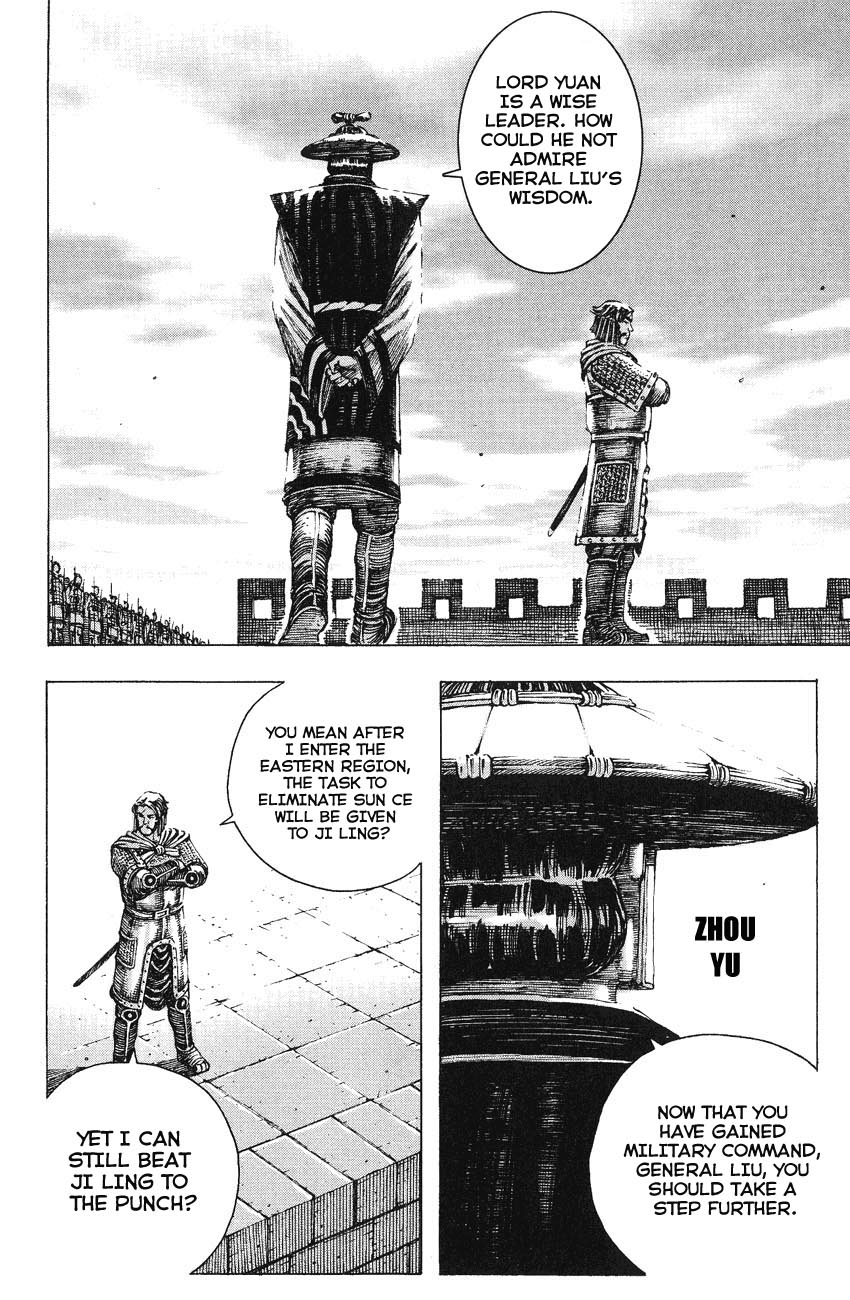 Read The Ravages of Time EN Manga Online