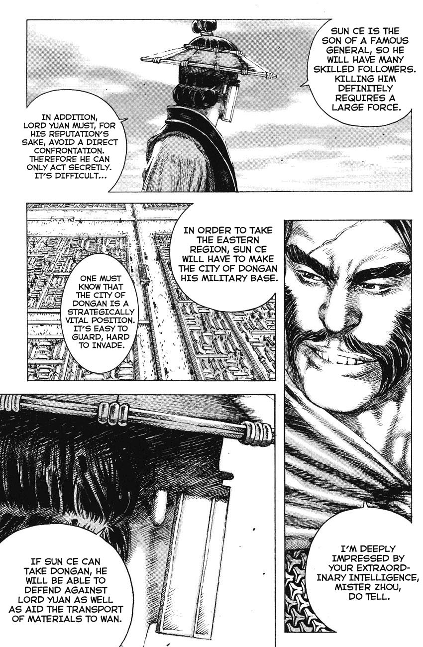 Read The Ravages of Time EN Manga Online