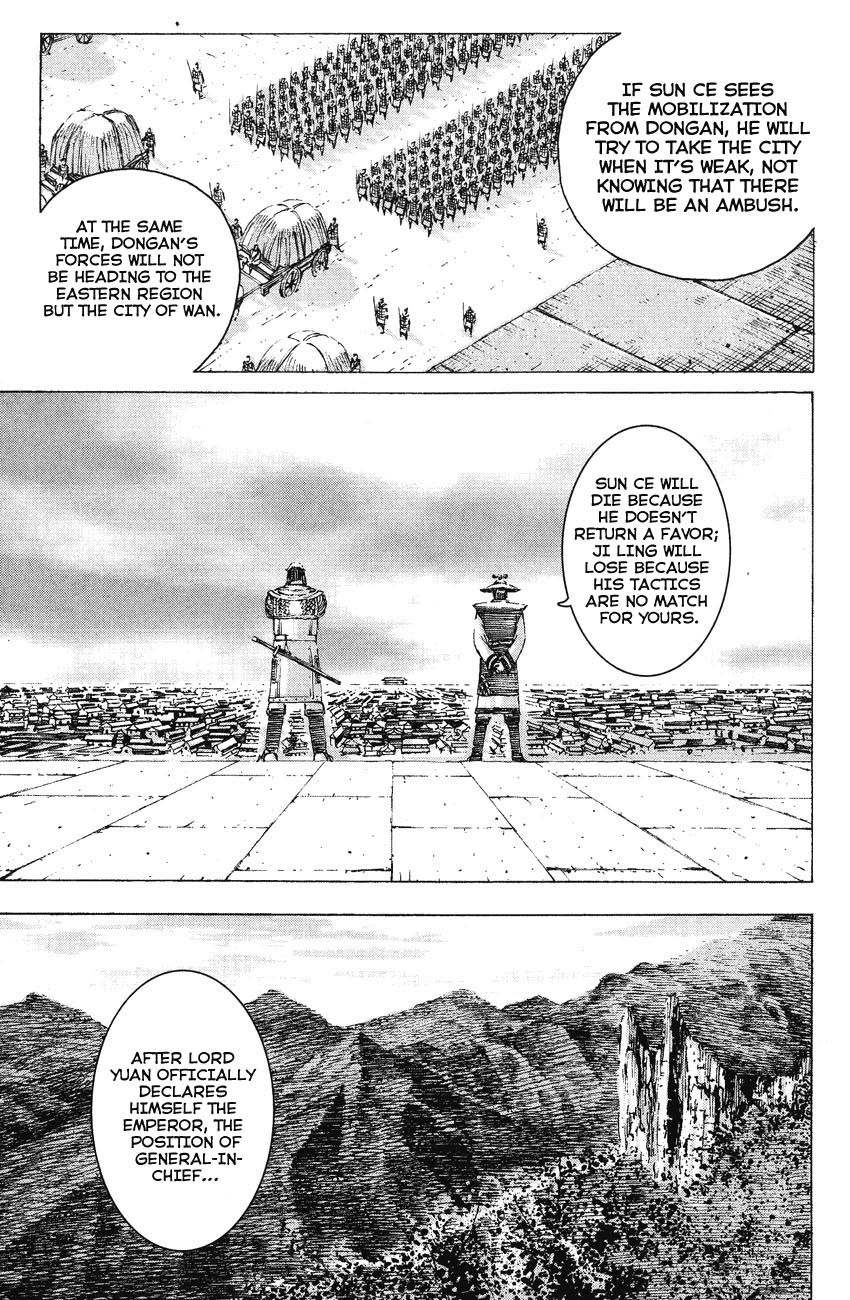 Read The Ravages of Time EN Manga Online