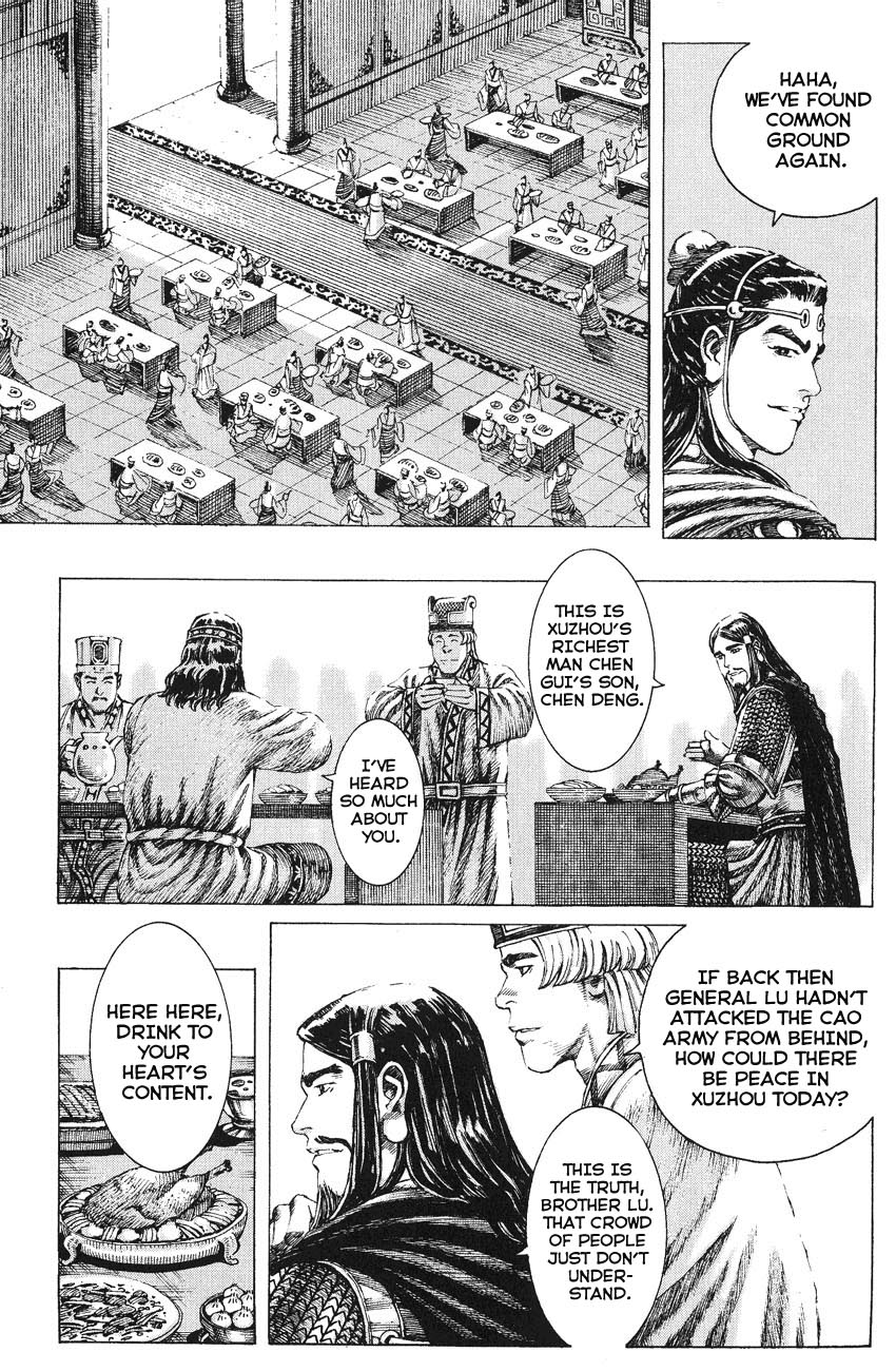 Read The Ravages of Time EN Manga Online