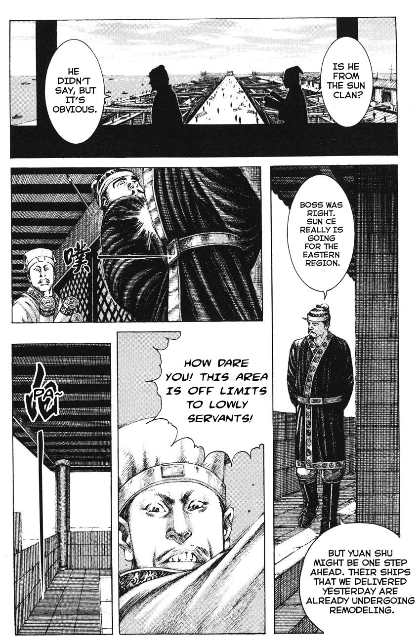Read The Ravages of Time EN Manga Online