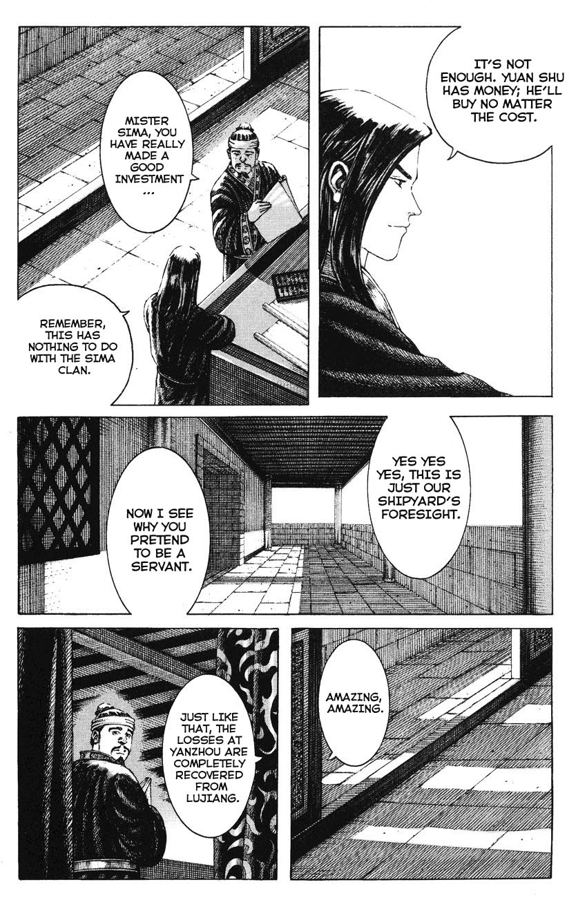 Read The Ravages of Time EN Manga Online