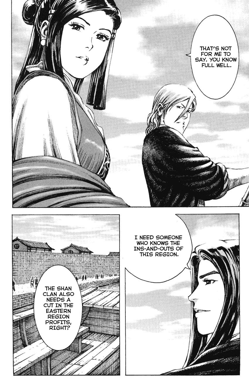 Read The Ravages of Time EN Manga Online