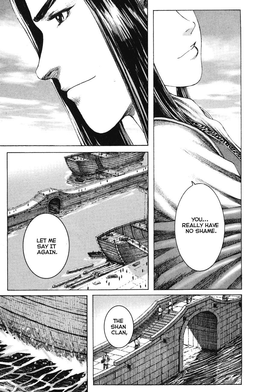 Read The Ravages of Time EN Manga Online