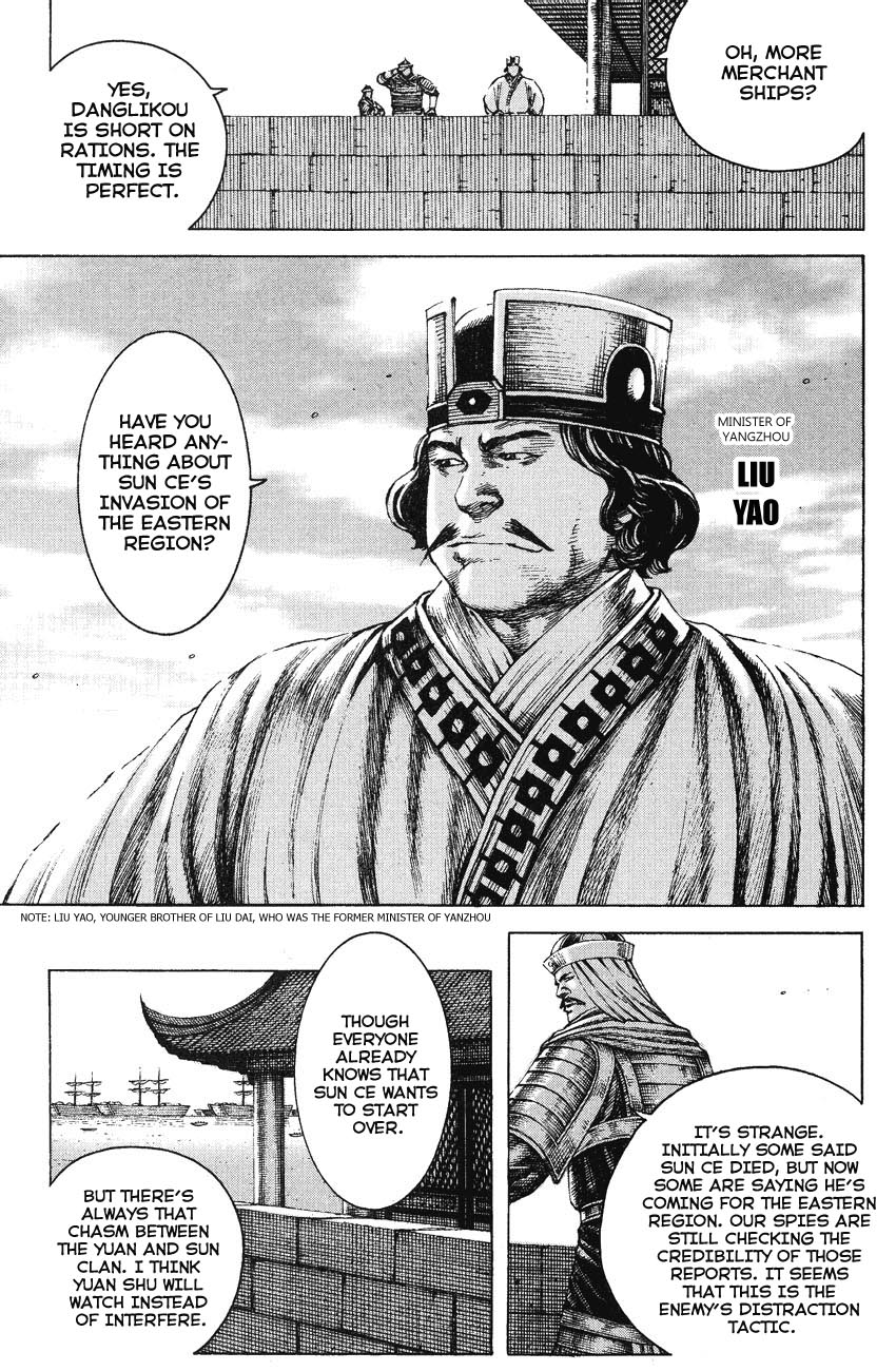Read The Ravages of Time EN Manga Online