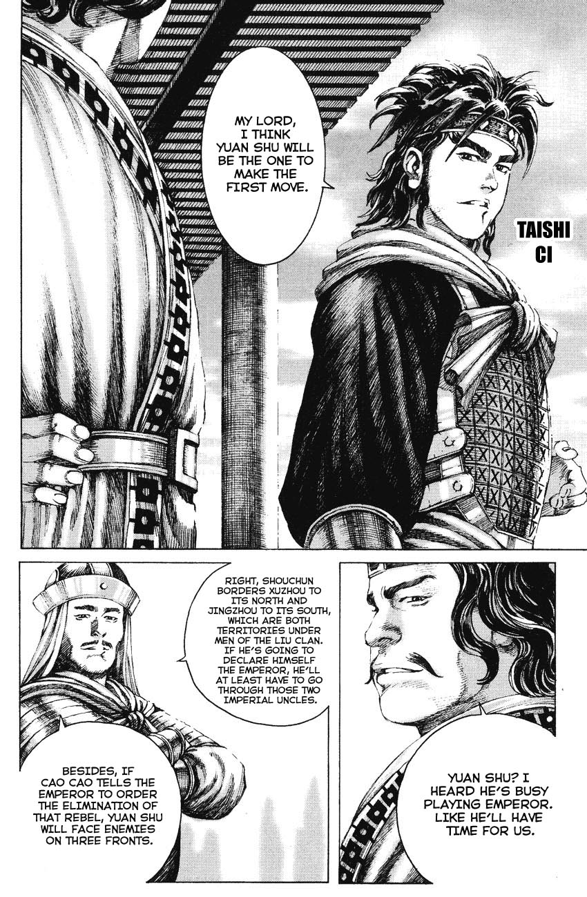 Read The Ravages of Time EN Manga Online