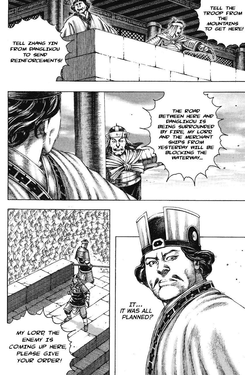 Read The Ravages of Time EN Manga Online