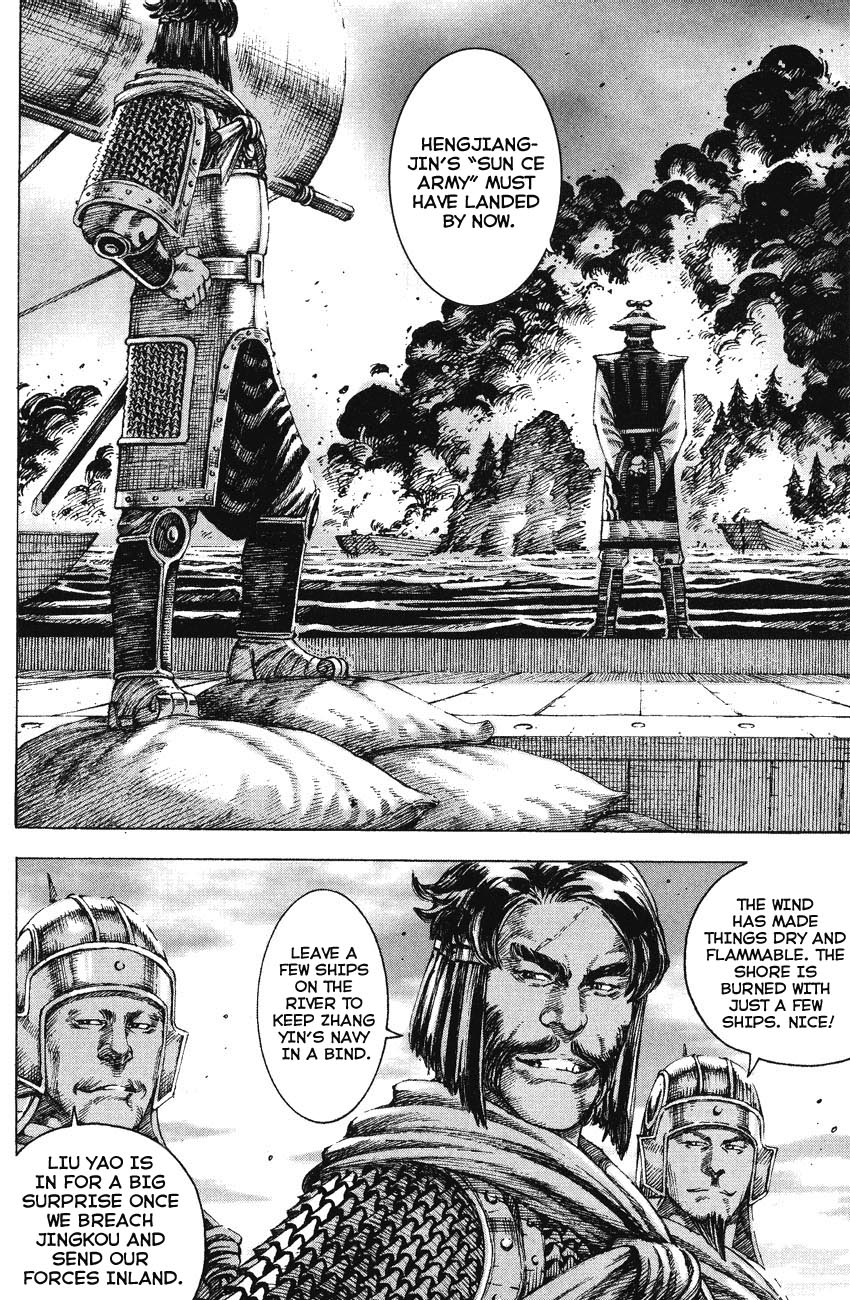 Read The Ravages of Time EN Manga Online
