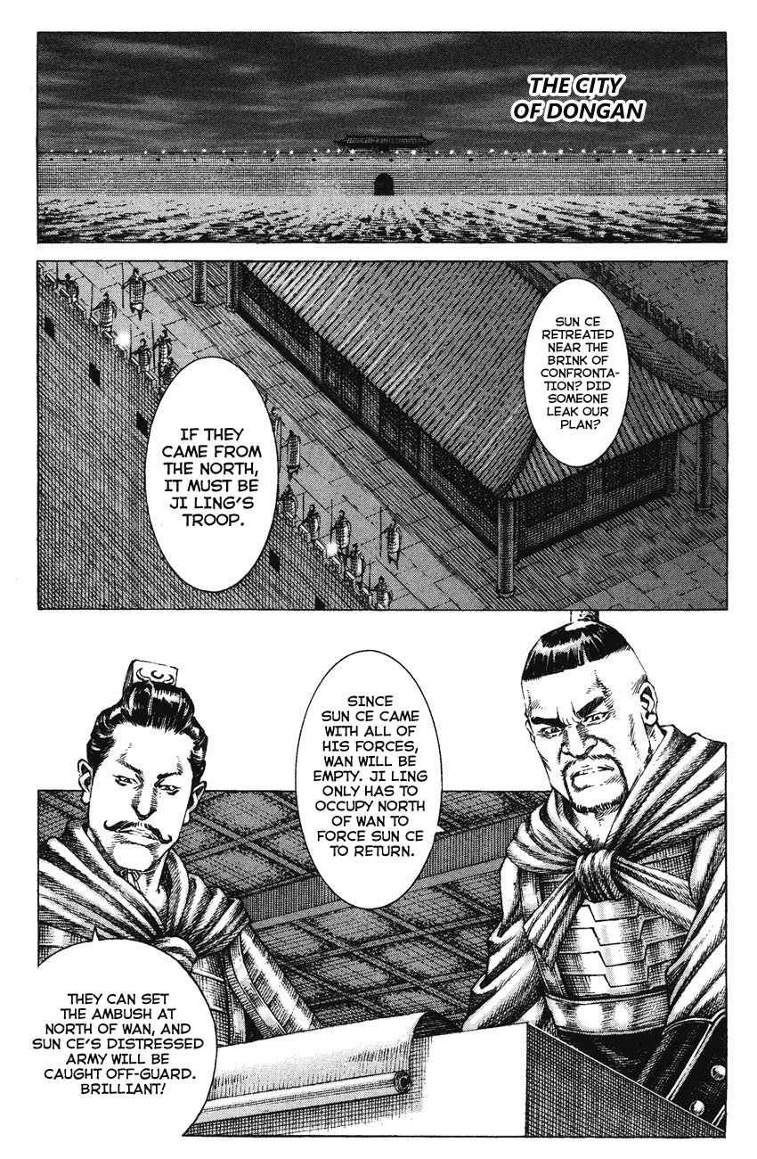 Read The Ravages of Time EN Manga Online