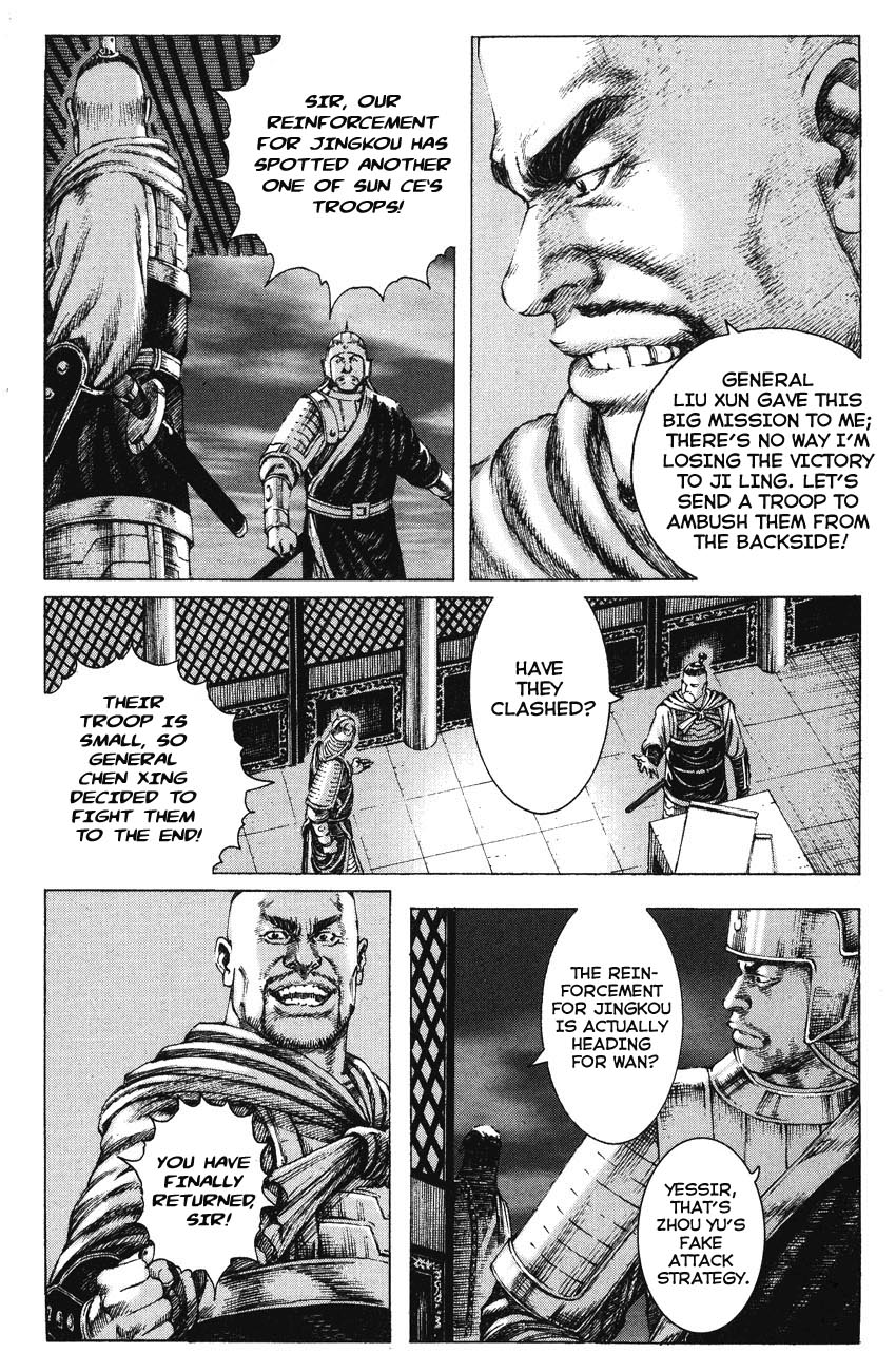 Read The Ravages of Time EN Manga Online