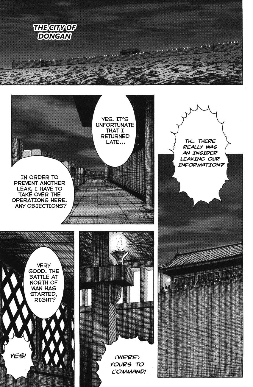 Read The Ravages of Time EN Manga Online