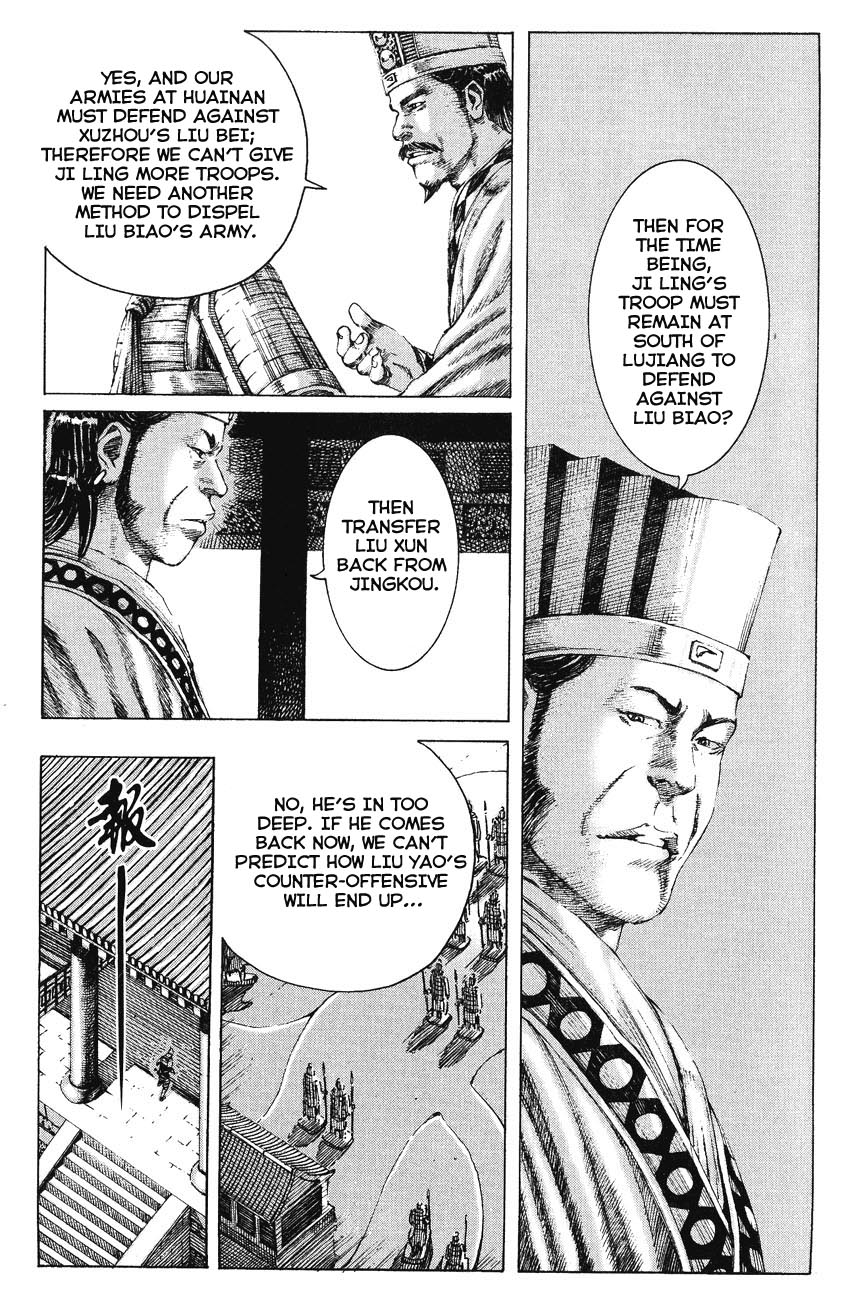 Read The Ravages of Time EN Manga Online