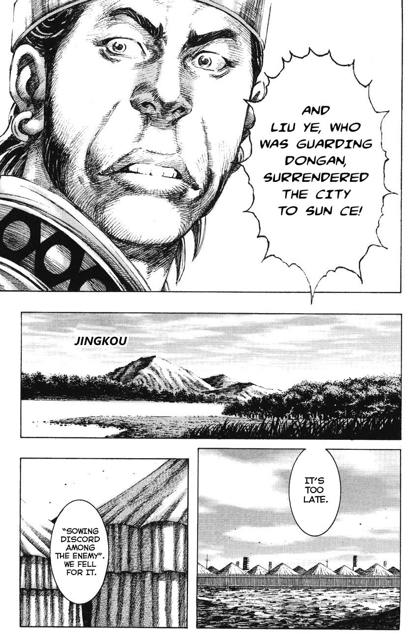 Read The Ravages of Time EN Manga Online
