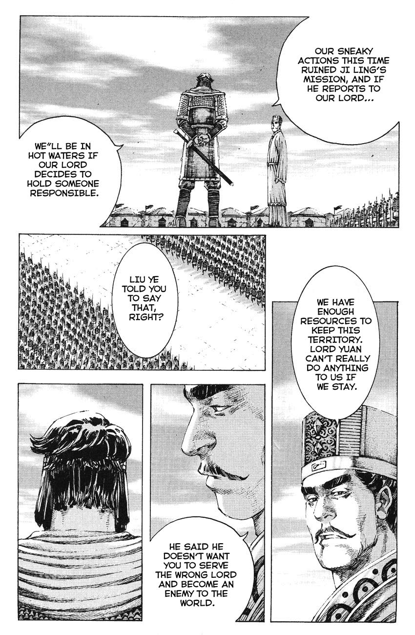 Read The Ravages of Time EN Manga Online