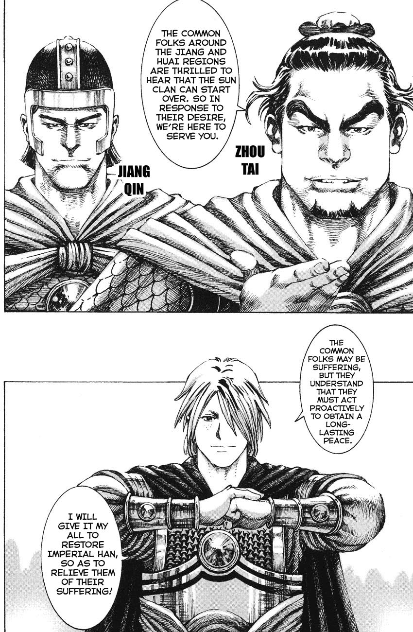 Read The Ravages of Time EN Manga Online