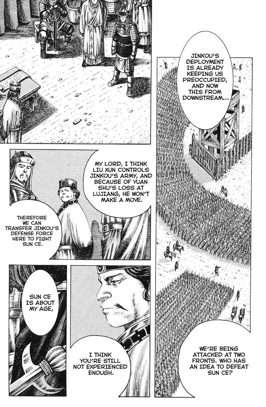 Read The Ravages of Time EN Manga Online