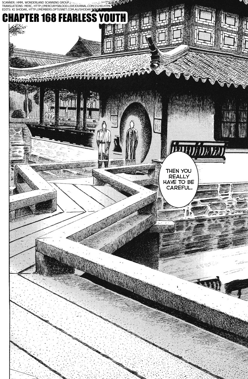 Read The Ravages of Time EN Manga Online
