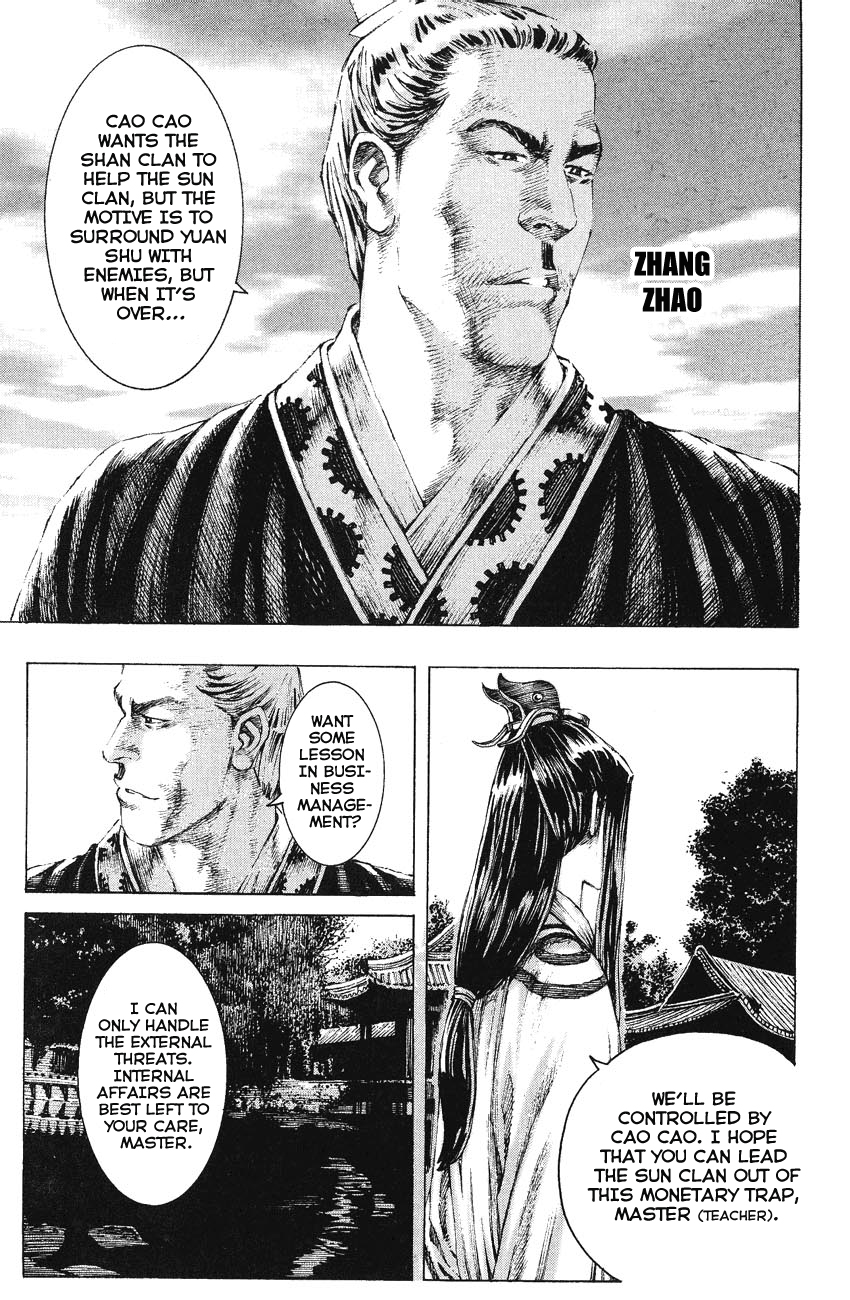 Read The Ravages of Time EN Manga Online