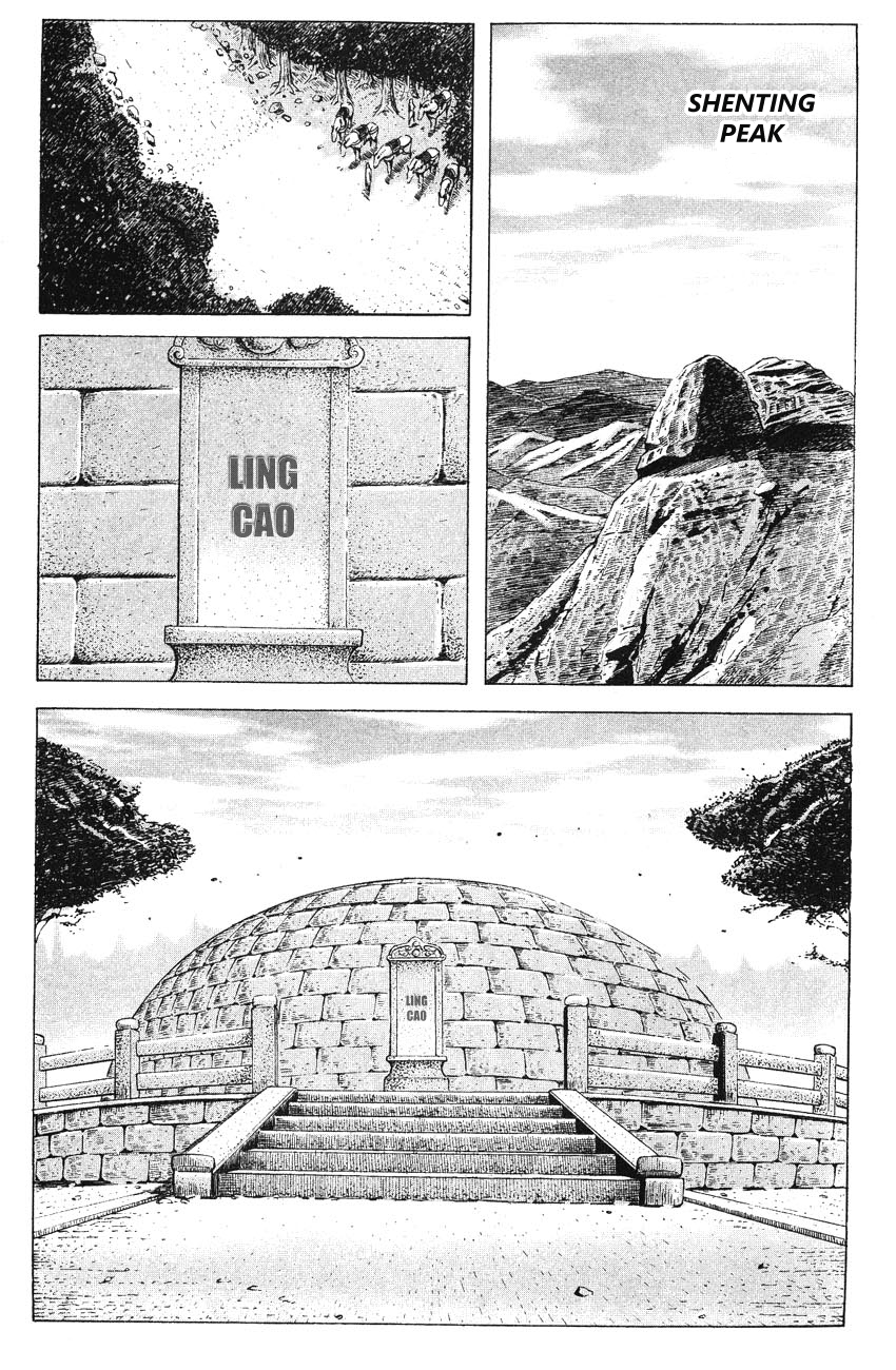 Read The Ravages of Time EN Manga Online