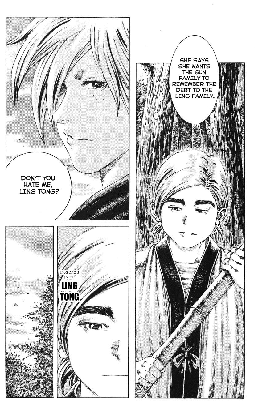 Read The Ravages of Time EN Manga Online