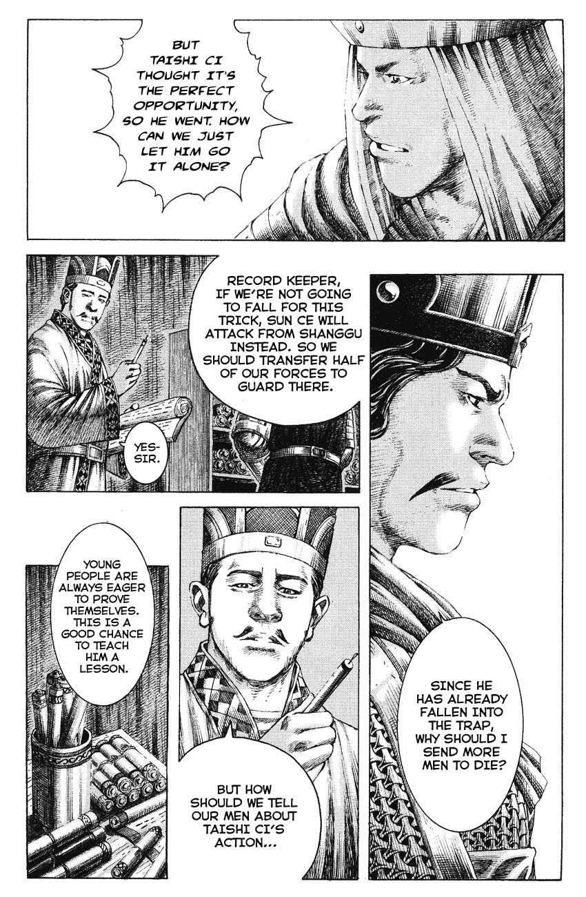 Read The Ravages of Time EN Manga Online