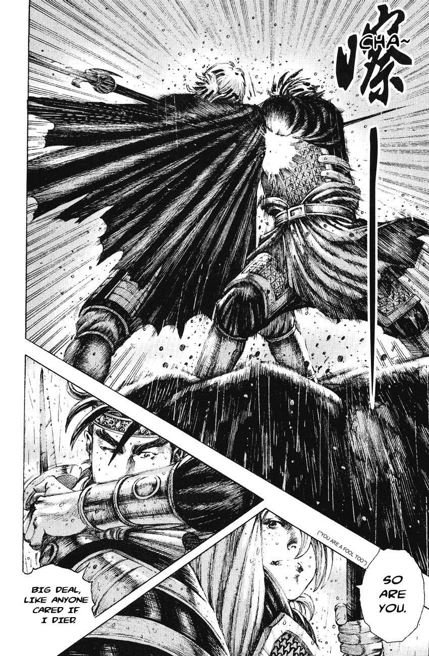 Read The Ravages of Time EN Manga Online
