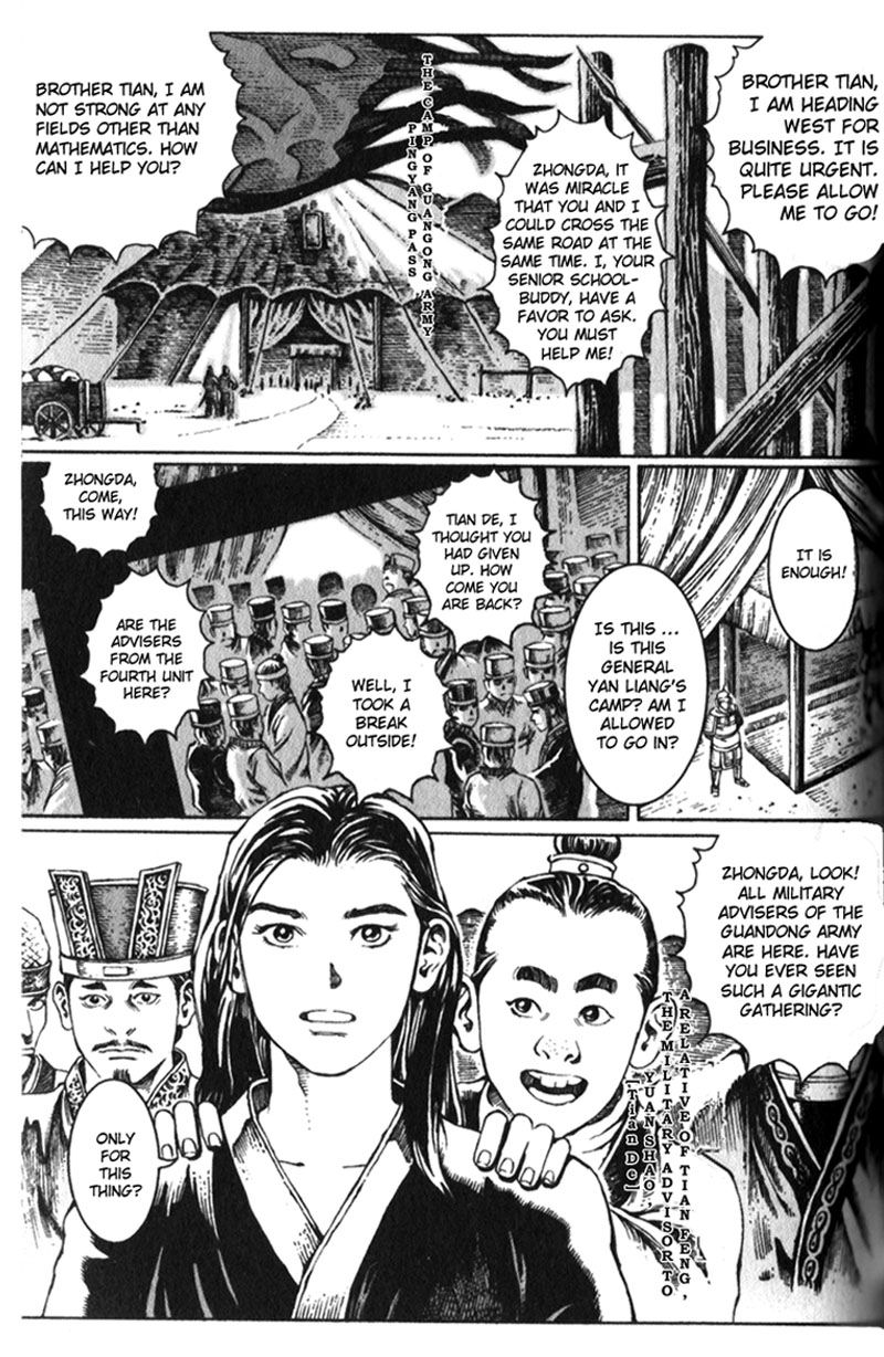 Read The Ravages of Time EN Manga Online
