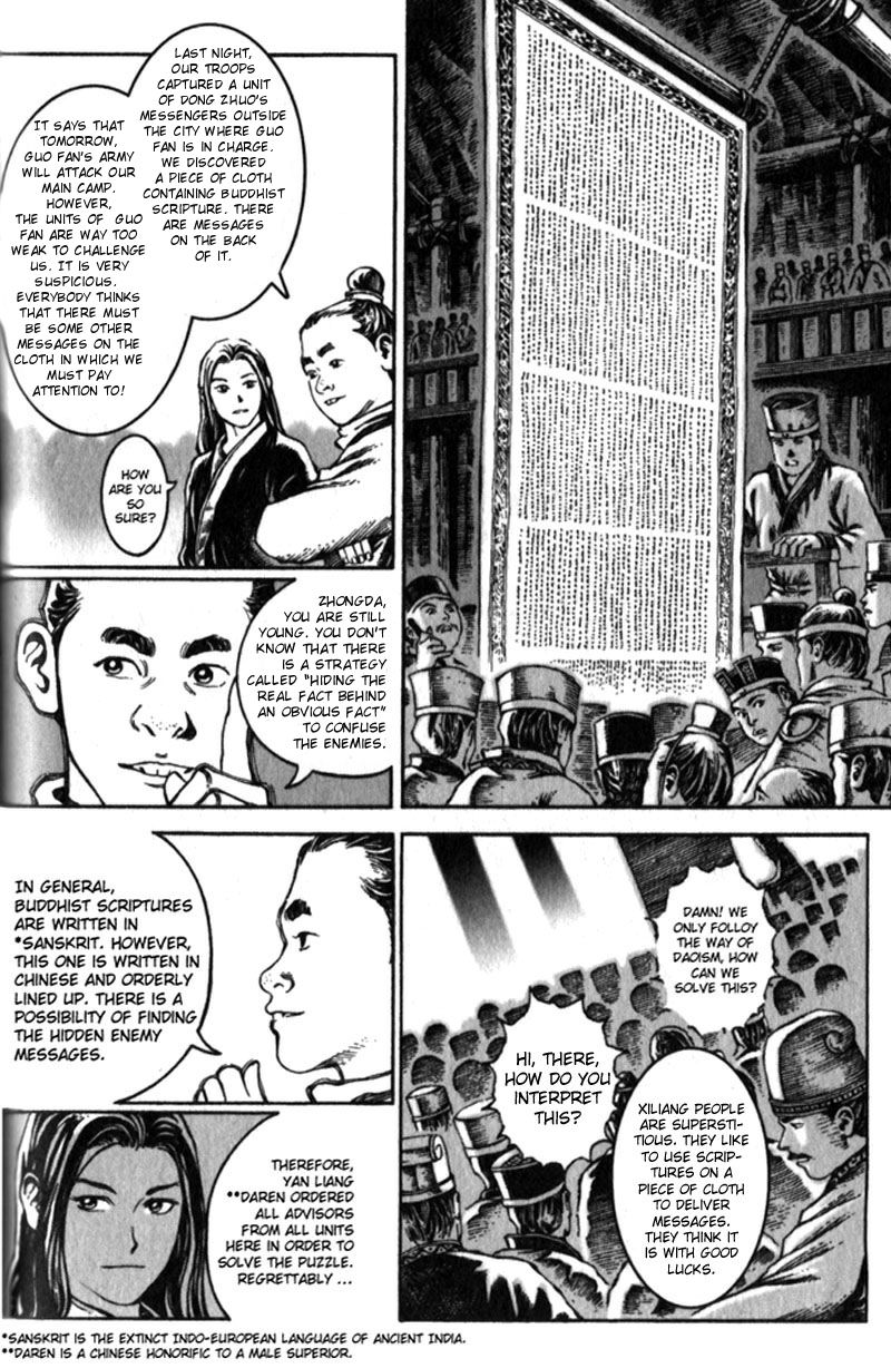 Read The Ravages of Time EN Manga Online