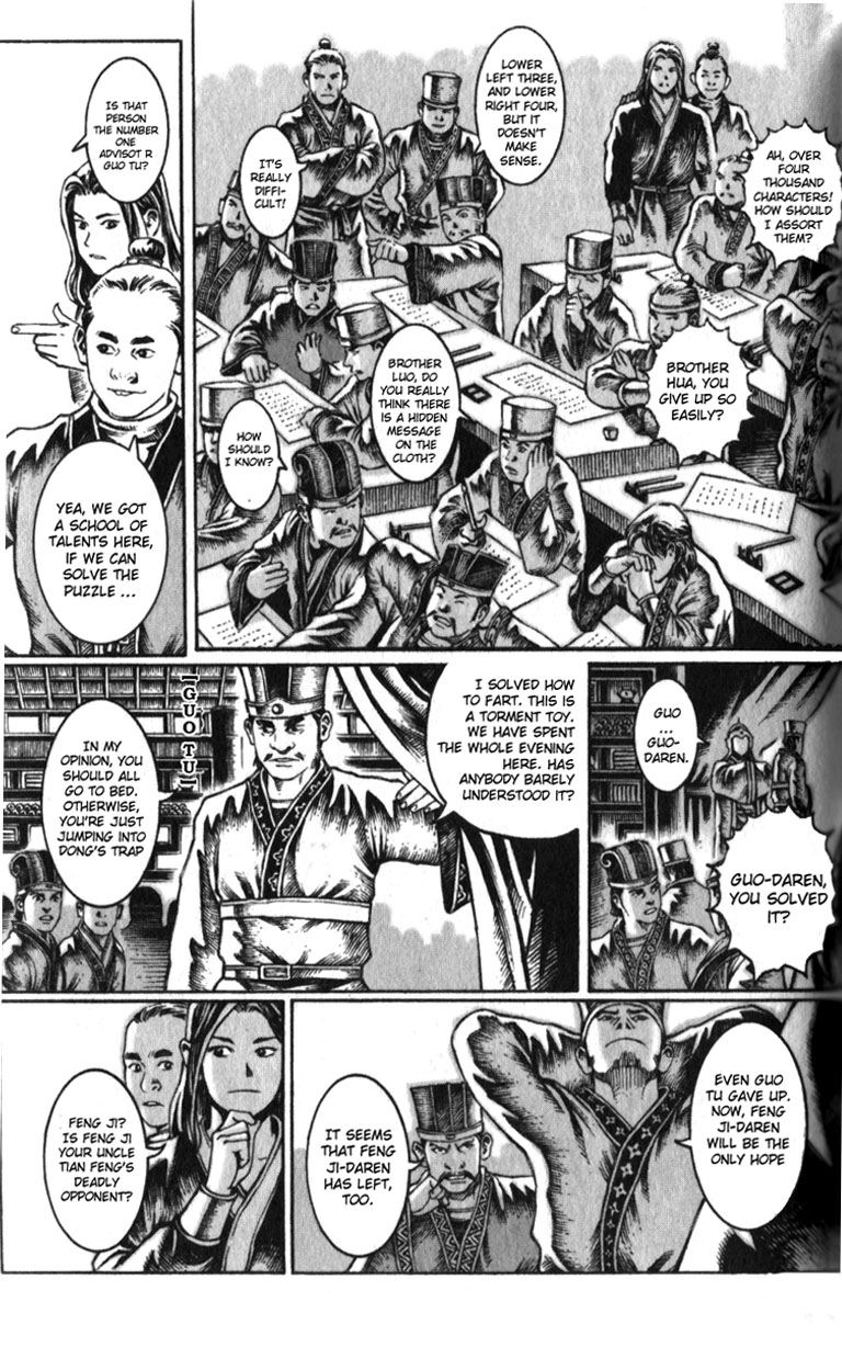 Read The Ravages of Time EN Manga Online