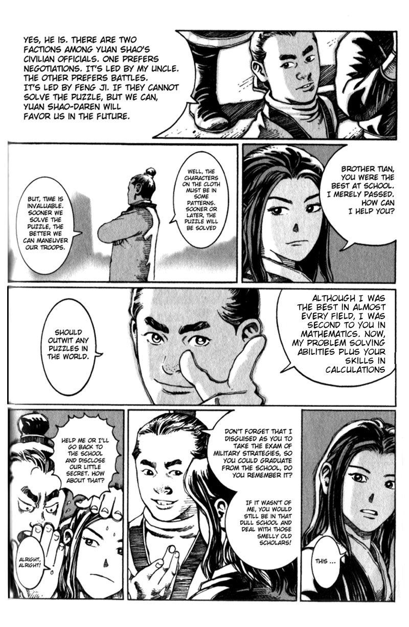 Read The Ravages of Time EN Manga Online
