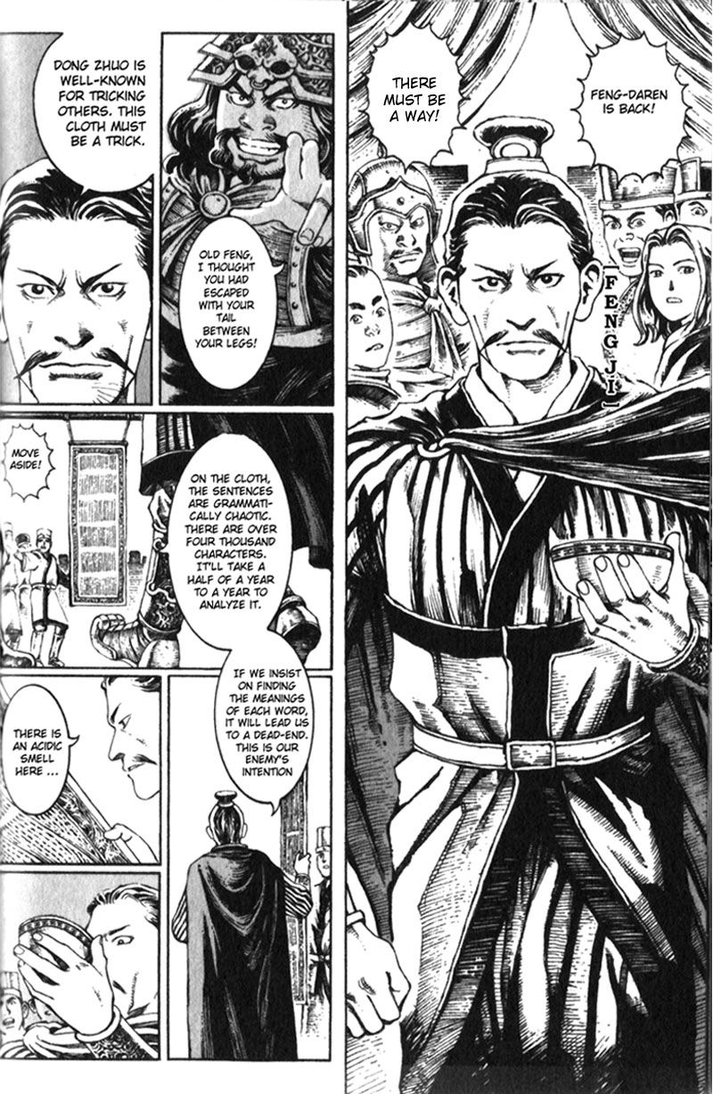 Read The Ravages of Time EN Manga Online
