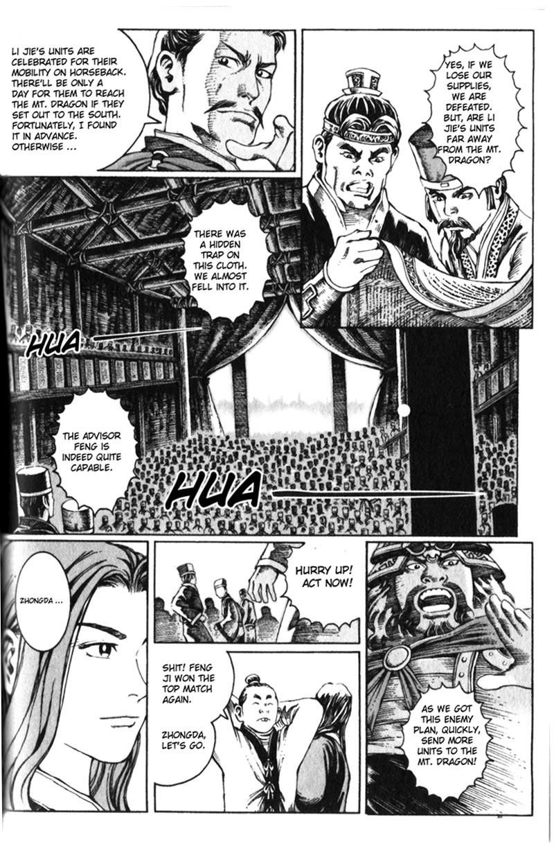Read The Ravages of Time EN Manga Online