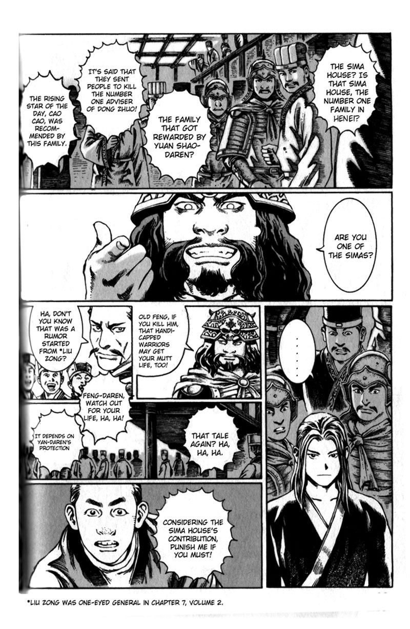 Read The Ravages of Time EN Manga Online
