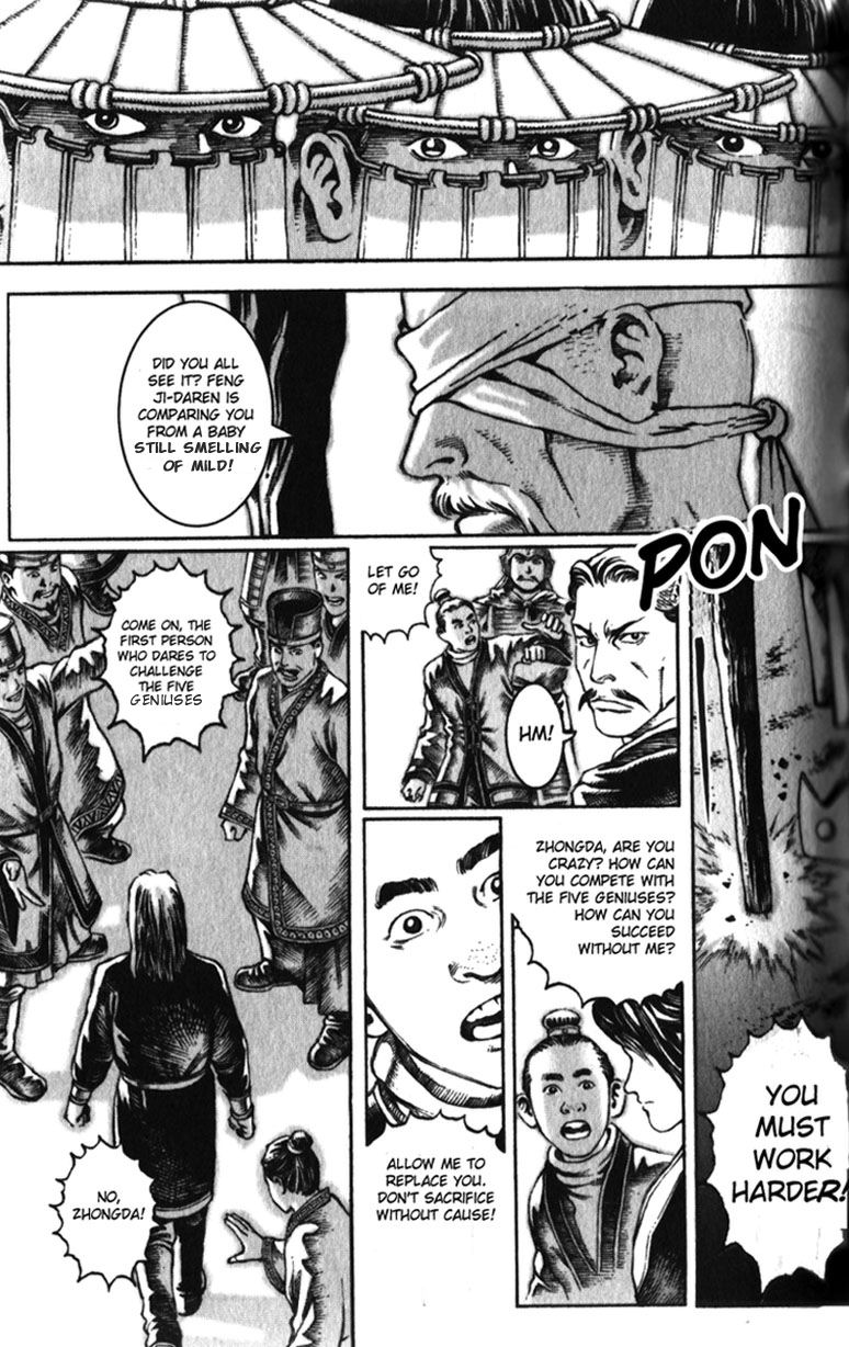 Read The Ravages of Time EN Manga Online