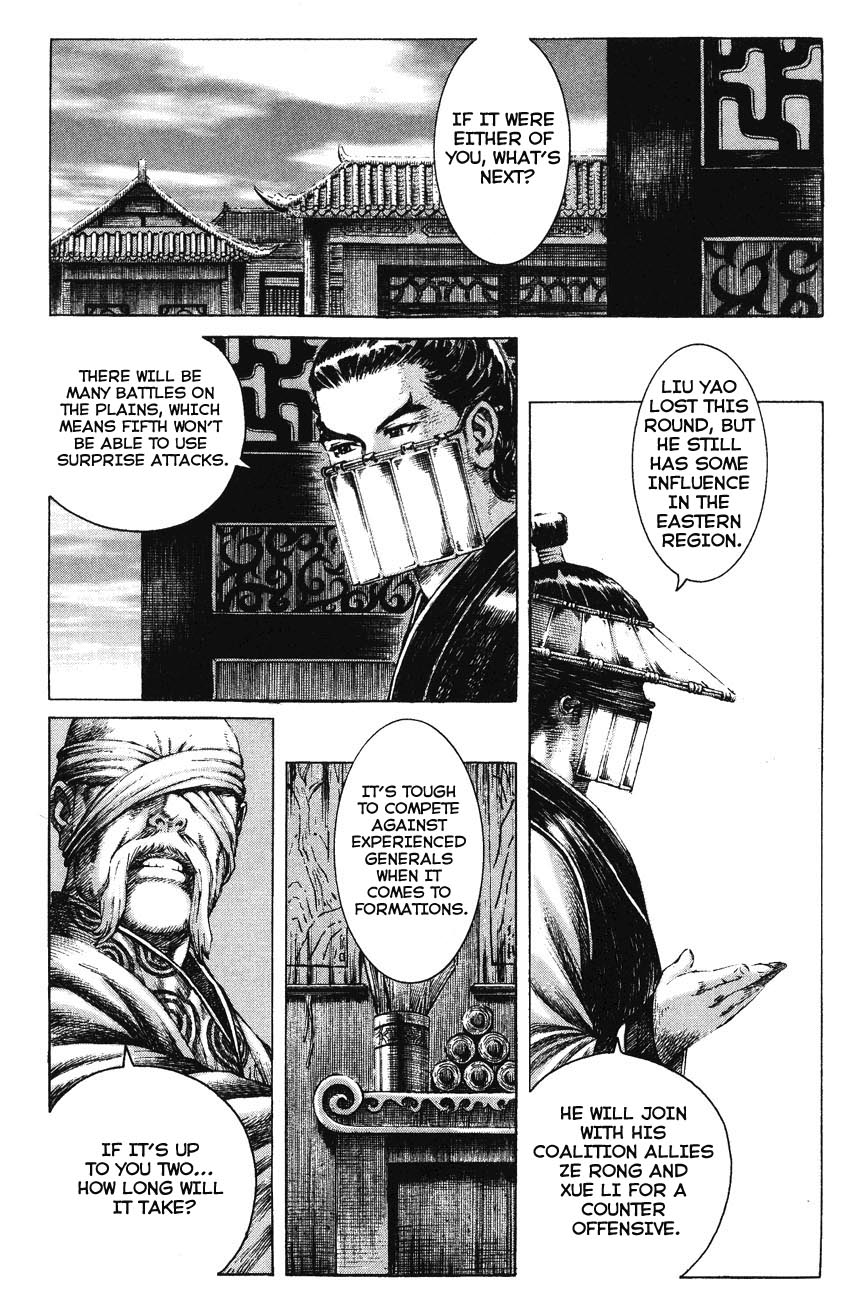 Read The Ravages of Time EN Manga Online