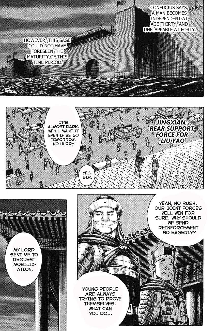 Read The Ravages of Time EN Manga Online