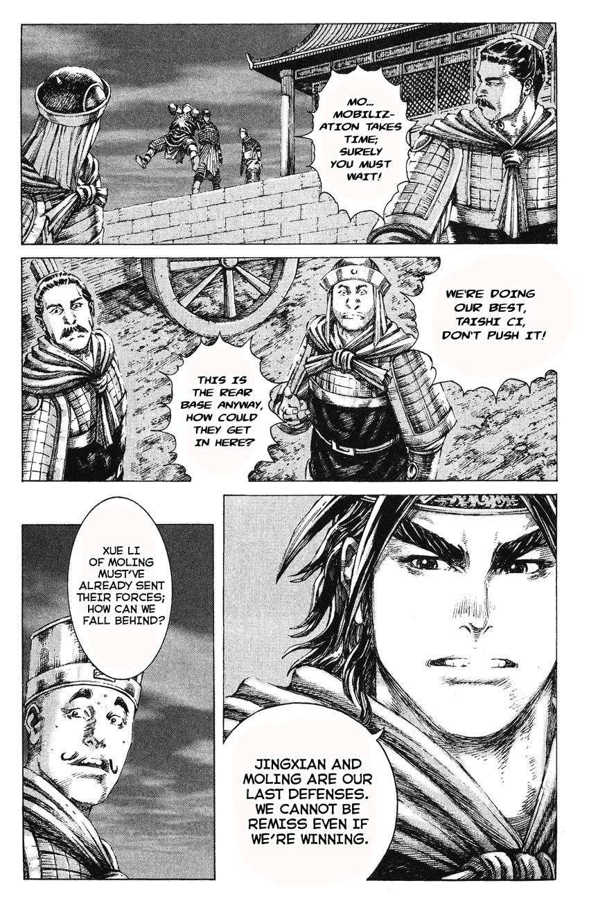 Read The Ravages of Time EN Manga Online