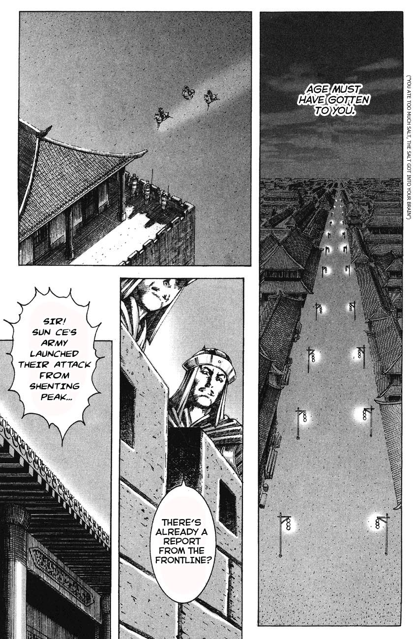 Read The Ravages of Time EN Manga Online
