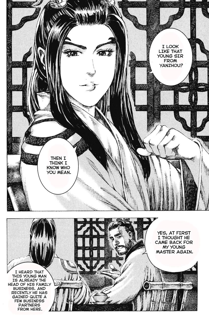 Read The Ravages of Time EN Manga Online