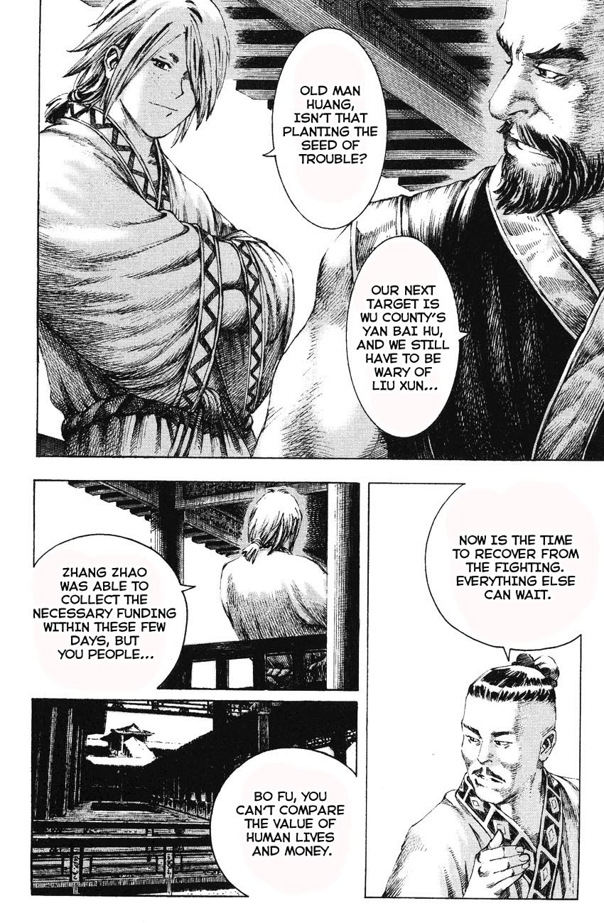 Read The Ravages of Time EN Manga Online