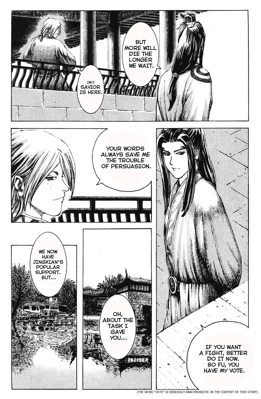 Read The Ravages of Time EN Manga Online