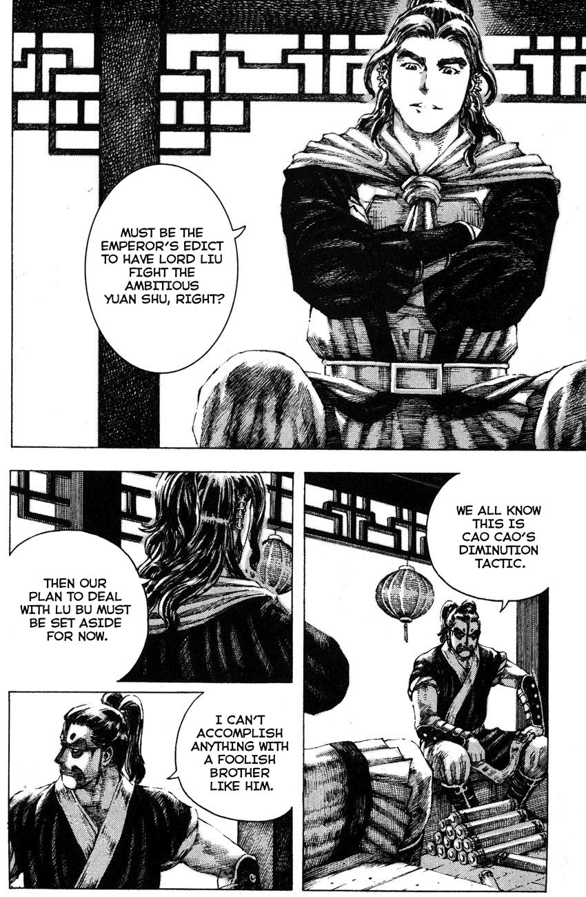 Read The Ravages of Time EN Manga Online